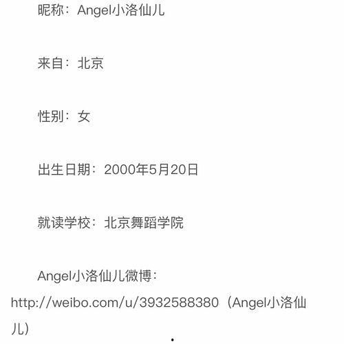 朝阳在线吃瓜网最新消息,揭秘最新热点事件，带你一探究竟！