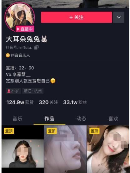 直播吃瓜事件网红视频大全,网红视频大全盘点