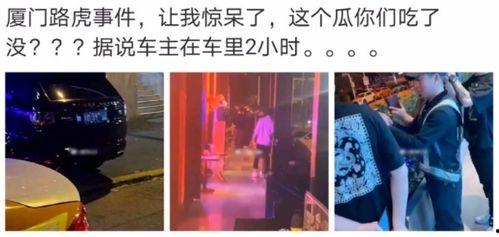 安徽网红吃瓜事件真相揭秘,揭秘背后真相与争议