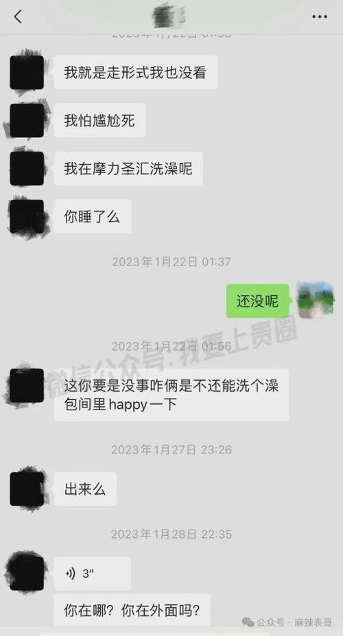 吃瓜三个男网红是谁啊图片,吃瓜界三巨头，网红男团引发热议！”