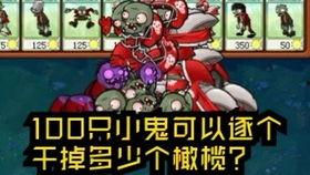 吃瓜无罪爆料有理僵尸,揭秘网络僵尸背后的真相