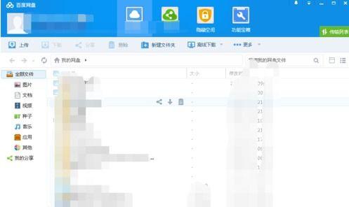 自贡幼师吃瓜百度网盘,揭秘百度网盘瓜圈风云