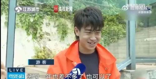 网红杨一凡吃瓜视频,揭秘网红圈幕后故事