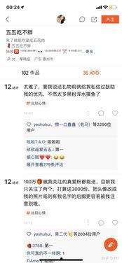 吃快手网红瓜的网站,跟随吃瓜网站探寻快手网红幕后故事