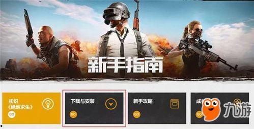 暗黑爆料吃瓜官方入口,揭秘娱乐圈幕后真相