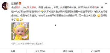 广州吃瓜爆料微博,揭秘城市热点背后的故事